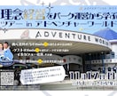 講演者をキラっと輝かせるチラシを作ります 社会問題を解決する、経営者や社会のリーダーに訴求したいなら イメージ4
