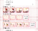 超キュートなクリスマス量産イラストを制作します クリスマスにピッタリの可愛い女の子のイラストができます！ イメージ3