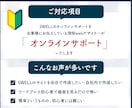 SWELL初心者向け！オンラインサポートします SWELLの疑問を解決！自社サイトを安心サポート イメージ2