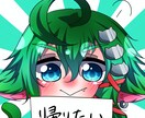 ミニキャラから1枚絵まで！イラストお描きします 安価で可愛いイラストをお届けします！ イメージ1
