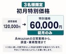Amazonの運用代行とエラー調査の実務作業します 日常実務に加え、エラー調査・問い合わせ・手順整理まで イメージ2