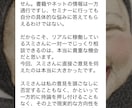 戸建て賃貸業に関する1時間通話相談承ります 少額資金で家賃収入を得るまでの悩みやお困り事の相談乗ります♪ イメージ3