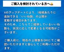 X（Twitter）に200いいねを拡散します 先着20名様モニター価格でご提供！是非お試しください！ イメージ2