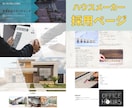ノーコードで高品質なサイトをサクッと作成します エレメンターでお客様も管理しやすい高品質サイトを作ります。 イメージ6