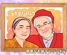 少しリアルで暖かみのある似顔絵を提供します アイコンや記念日の贈り物に世界で一つのイラスト制作致します イメージ2