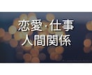 誰にも言えないお話聞きます ひとりで抱え込まなくてもう大丈夫です イメージ2