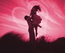 彼は今あなたをどう想っている？あの人の本音をみます あなたの恋が、幸せな未来へと流れるように丁寧に視ていきます。 イメージ4