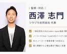 経営者向けAI導入の戦略ロードマップを提案します 何から始めるべきか、現役の代表が壁打ち相手になります イメージ3