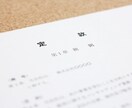税理士が【個人事業主の開業届】を代行します 開業届、青色申告、インボイス登録など イメージ12