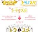 お名前や同人作品のロゴデザイン制作します かわいいお名前ロゴ、同人誌のタイトル、サークルロゴなど！ イメージ3
