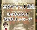 ご縁結びと相手の気持ちを神様のお告げで鑑定します 縁結び・ご縁の流れ・恋の未来を鑑定★片思い・復縁にも対応★ イメージ2