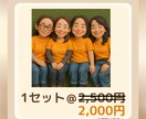 残4！1000円で映えるSNSアイコン作ります 「羊のショーン風」粘土アートで動物/人物アイコン作ります！ イメージ6