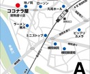 地図「カラー＋モノクロ」2500円で作成します お得なカラーとモノクロの地図2点セット。 イメージ1