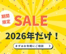あなたのホームページを格安・短納期で制作いたします 元営業の視点から顧客のニーズも考えます イメージ1
