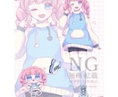 全身立ち絵を描きます 活動用やゲームなどに！商品利用可能 イメージ4