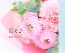 あなたのスキマ時間に☆10分程度話し相手になります ほんの少し＊暇を持て余しているあなたのお相手します＊＊＊ イメージ6