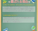 看護師・看護学生限定！面接対策・履歴書支援します 【面接落ちた事なし！指導実績50名以上！】現役13年目看護師 イメージ3