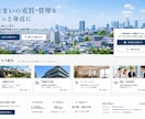 新規参入特別特典価格！LPを制作します 新規事業・個人事業向けの集客、問い合わせにつながるLPを制作 イメージ3