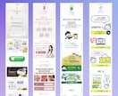 LPにもなるLit.Linkリットリンク制作します マーケ歴9年｜構成・文章・洗練デザイン・集客導線まで対応 イメージ15