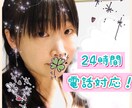 電話依存のあなたの話満足するまでお聞きします 寂しい、苦しい、辛い、誰かに話を聞いてもらいたいあなたに イメージ6