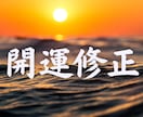2週間無制限の大鑑定★あなたに必要な言葉を届けます 波動修正・チャネリング 今の状況に合わせた鑑定をしていきます イメージ1
