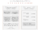 安価でデザインお届けします 力が入りすぎていないデザインが必要な方へ イメージ4