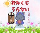 質問無制限！カードからのメッセージをお伝えします おみくじのように今あなたに必要なメッセージをそのままお届け イメージ1