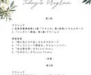 お急ぎ対応可☆チラシ・フライヤー作成します ☆低価格・ラフ完成後3営業日以内に納品 イメージ1