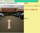 子ども向け、やることを探すアプリを提供します 画面をタッチして手軽に遊びながら学べるアプリ イメージ7