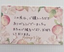 心を込めて代筆いたします メッセージカード、ファンレター、宛名書きなど✉️ イメージ2