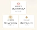 霊媒♦︎電話鑑定します 本格ミディアム霊媒はここ♦︎高次元からのメッセージ イメージ3