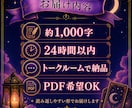 音信不通の彼の本音と連絡が来る可能性を占います 途絶えた理由・待つ期間・送るならLINE1案を24時間以内に イメージ10