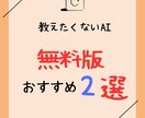 聞き手に響く！プロが書く心に届く台本作成します 物語に命を吹き込む、台本作家。 イメージ1