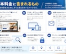 WordPressでホームページを制作します 小規模事業・店舗にちょうどいいWebサイトを制作 イメージ2