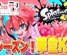 最安値☆Vtuber様向けロゴ作成します 大手Vtuber事務所さんサムネイルファンアート採用多数 イメージ6