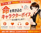 声を通してキャラクターに命を吹き込みます あなたのキャラクターが、本当にそこにいるような声を。 イメージ1