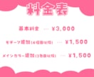 IRIAM用のサムネイル作ります ポップでかわいいIRIAMサムネイル！ イメージ3