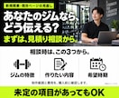 パーソナルジムの魅力が伝わるLPを制作します 指導方針・料金・体験の流れを、伝わる1ページに イメージ5