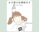 文鳥のオリジナルイラスト描きます 文鳥オタクの飼い主さん、ご家族、ご友人へのプレゼントに最適 イメージ4