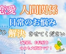 貴方の心のお悩みお聞きします 心のモヤモヤ、一緒になくしてあげませんか。 イメージ2