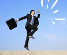 あなたの【仕事運】について、丁寧に占います 複数の占術＋霊視を使いあなたの【仕事運】を、丁寧に占います イメージ2