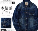 amazon 楽天 ヤフー 商品ページ作成します 【業界最安】売れる魅力的な画像、バナー作成いたします イメージ6
