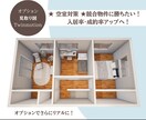 一級建築士が民泊広告用の理想の3Dパース作ります 【先着5名限定】サービス価格で出品しています！修正無制限！ イメージ5