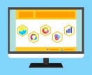 デザインデータからコーディング作業を代行します コーディングまで時間が取れない方へ イメージ1