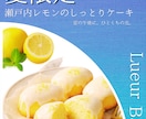 商品の魅力が一目で伝わるデザインを制作します 新商品や期間限定商品の魅力を伝えたい方へ イメージ1