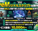 FiveMのオリジナルスクリプトを制作します 最大同接【300】人の鯖で培った技術で独自機能を作ります イメージ1