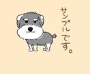 ペットのイラスト描きます ペットのイラストが欲しい方、おまかせください！ イメージ4