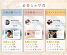インスタ風♡トレンドのプロフィールムービー作ります POPでかわいい♡中座中も盛り上げる！BGMに合わせて制作◎ イメージ3