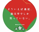 プロがリライト！Web・紹介・PR文を磨き直します 大手企業の広告、映画、編集等の実績◎／1,000字まで1万円 イメージ5