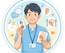 現役訪問STが就職、転職職相談に乗ります 総合病院→訪問リハに転職したリアルな経験からお話します。 イメージ1